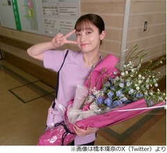 橋本環奈が朝ドラ終え心境「おむすび放送終了しました!寂しいなー。。」