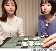 田中みな実から“年下の友達”と思われていることにあの「おもしれえじゃん」