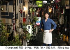 食欲の秋に「深夜食堂」新展開、10月ドラマ新作&11月映画新作が決定。
