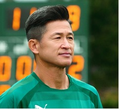 三浦知良選手、2025年に“何か新しく始めたいこと”は?