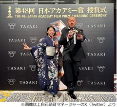 上白石萌音、日本アカデミー賞の会場は「有名人がいっぱいいます」