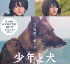 田中みな実、西野七瀬の演技で「めちゃめちゃ泣いたもん」「ティッシュ1箱分くらい」