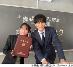 「御上先生」最終回、帰国子女・倉吉由芽役の影山優佳「かけがえのない時間でした」