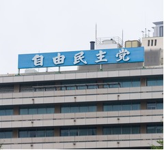 「支持率下げてやる」高市早苗総裁への発言拡散、時事通信が“本社カメラマン”と公表