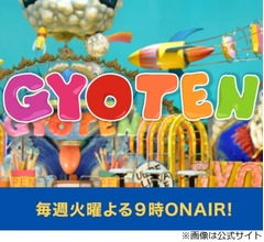 中居正広が「ザ!世界仰天ニュース」降板、24年間MC務めたレギュラー番組