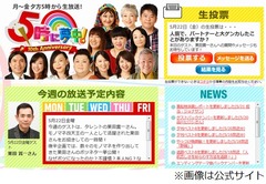 “モラハラ批判”に栗田貫一「大きなお世話」、現在の胸中を語る。