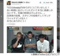 サンドウィッチマン
 Tシャツ 革命ver 大阪・岸和田！ | サンドウィッチマン 伊達みきおオフィシャル