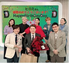 アンミカ、“還暦”ヒロミを「DayDay.」メンバーでお祝い