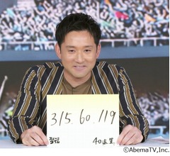 大谷翔平選手の偉業“50-50”を昨年3月時点で予想、杉谷拳士が思う今年の成績は?