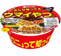 お弁当に入ってる“名もなき下敷きスパゲッティ”、カップ焼きそばで再現