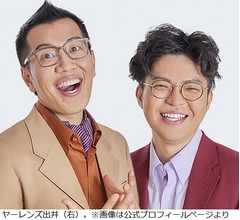 ヤーレンズ出井「“愚の骨頂”って呼んでます」フライドポテトが嫌いな理由