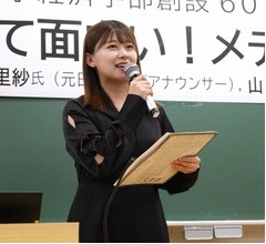 元日テレ尾崎里紗“大好きな母校”でお仕事、学生時代を回想