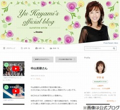 早見優“鮮明に覚えている”中山美穂さんの思い出「お食事をご一緒する機会があり…」