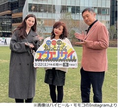 内藤剛志“大阪随一”偏差値75の進学校出身、中条あやみら「かしこい!すごい」