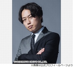 見取り図・リリーの“本名”に東京ホテイソン爆笑、リリー「なぜかウケるんよ(笑)」