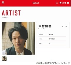 “顔小さい”と言われた中村倫也、握りこぶし見せ「全然！向井理、こんなんだから」 | ハッピーニュース