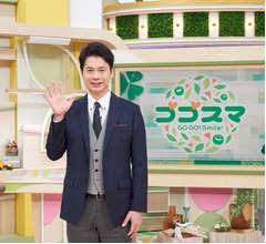 好調「ゴゴスマ」4月から金曜日限定&東海地方限定で1時間延長へ