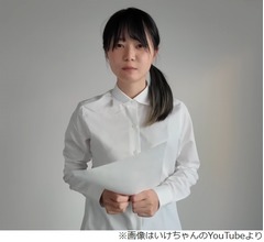 箕輪厚介氏と不倫報道、人気YouTuberが謝罪「私の未熟な行動により…」