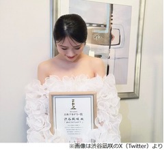 渋谷凪咲が“初対面”齋藤飛鳥と話したこと、オードリー若林「いきなりいくねえ!」