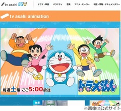 アニメ「ドラえもん」で大山のぶ代さん追悼、約4分間名シーンと共に偲ぶ
