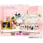 AKB48まゆゆが体調崩しダウン、ドクターストップでツアー2公演欠席。