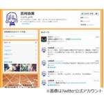 PUFFYの吉村由美が男児出産「女の子の体から男の子がうまれた」。