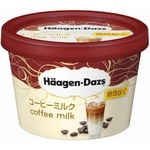 ハーゲンからコーヒーミルク、コーヒーソルベとミルクアイスが合体。