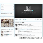我が家坪倉がプロポーズ失敗、かつて同棲していた元カノと対面で。