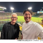 元阪神の秋山拓巳氏、米アップルのティム・クックCEOと“甲子園で野球観戦”