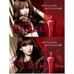 蛯原＆AKB小嶋がパリで恋物語、「TSUBAKI」の新テレビCMスタート。