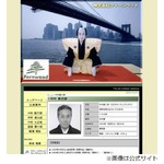 中村勘三郎さん追悼の声続々、急性呼吸窮迫症候群のため57歳で死去。