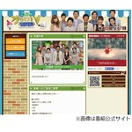 「からくりTV」9月終了を発表、1992年から続くさんまの人気バラエティ。