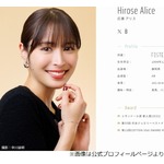 広瀬アリス、手の小指が「圧倒的に短いです」に反響