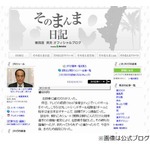 東国原氏がTBS番組収録でけが、肋骨にひびが入り全治3週間の診断。