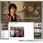 夏菜とイケメンJリーガー熱愛、「フライデー」直撃に“交際宣言”。