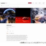 ミシュラン2つ星レストラン、アリ使った“アリヨーグルト”を提供