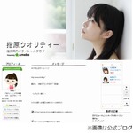 さしこ「給料減」に怯える日々、グループ卒業後の収入不安でひたすら貯蓄。