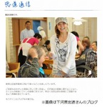 “最高の笑顔”の朋ちゃん近影、兄・下河原忠道さんが近況を報告。