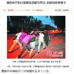飲酒運転せぬよう車押し帰る、車道をノロノロ進む行為に警察が苦言。