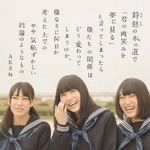 AKBがミリオン獲得数でB'z抜く、シングル総売上枚数はサザン超えた。