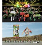 AKBが“カッコ可愛い”戦隊モノ、「野菜シスターズ」のCMを一新。