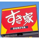 すき家、一部報道の“みそ汁にネズミ混入”認め謝罪…経緯や対策を説明