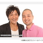 スリム真栄田、ガレッジ・ゴリが「大嫌い」