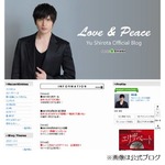 城田優が友人の“裏切り”語る「携帯から勝手に芸能人の連絡先を…」。