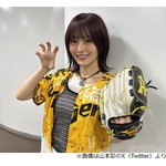 山本彩「ノーバンでした！！！」報告に反響続々