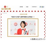 能年玲奈が毎日30秒ミニ番組、NHK“紅白PR大使”就任で魅力アピール。