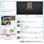松本人志ら6人がTwitter開始、バラエティ番組「リンカーン」企画で？