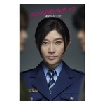 篠原涼子「ハケンの品格」続編以来の日テレ系連ドラ主演、“脱獄”助ける女性刑務官役