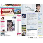 テレ東秋元アナがお泊まり愛、お相手は横浜DeNAの若きキャプテン。