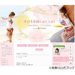 釈が「小さいおじさん見ない」、見なくなった理由にフット後藤も困惑。